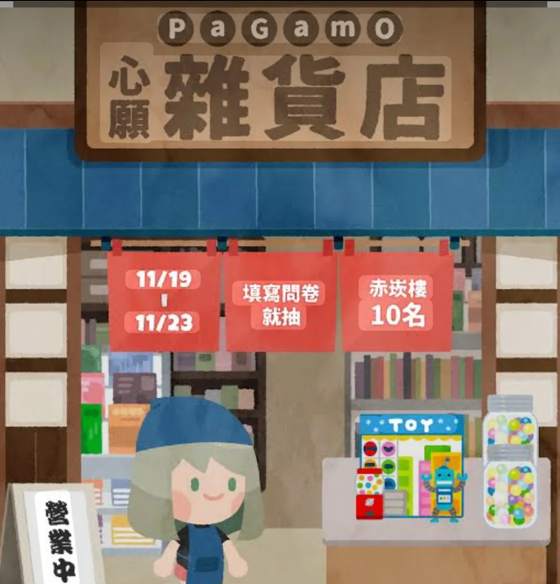 家品系列